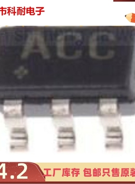 直拍 保证原装 MAX9140EXK 丝印 ACC SC70-5 全新芯片