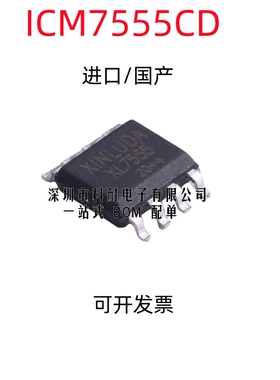 国产/进口全新 7555CD ICM7555CD 7555ID ICM7555ID 贴片SOP8