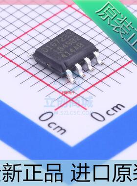 DS1672S-33 D167233 贴片SOP-8 I2C 32位二进制计数器RTC 原装