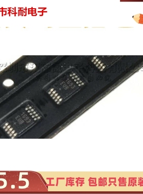 直拍 MAX1693EUB+T 丝印1693EUB+ 电源开关 MSOP-10 全新进口原装