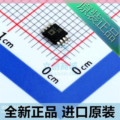 AD7683BRMZ AD7683BRM 丝印 C38 串行模数转换器芯片 贴片MSOP-8