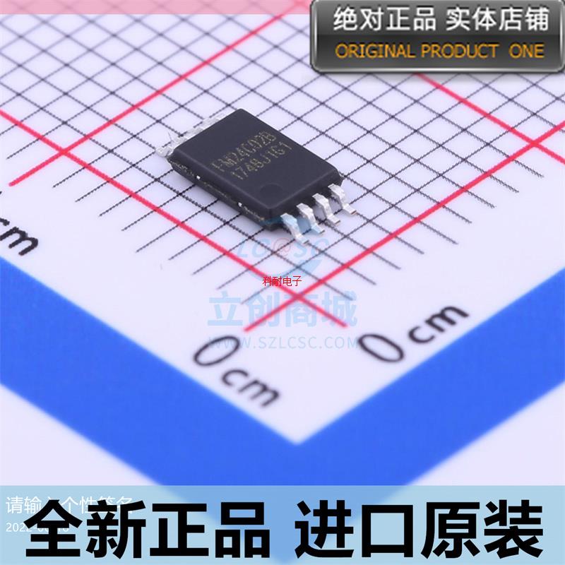 FM24C02B-TS-T-G??丝印FM24C02B??TSSOP8 存储器芯片 进口原