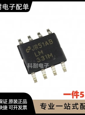 LM331 LM331M LM331DR 电压/频率转换器 贴片 SOP-8 进口