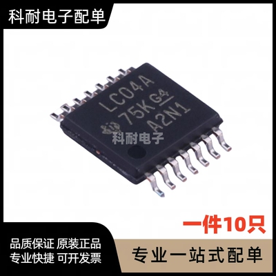SN74LVC04APWR LC04A TSSOP14 现货（10只）