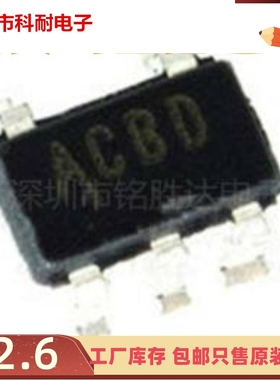 直拍 MAX8867EUK25/29/30/33/50 丝印ACAY/ACBA/ACBB/ACBD/ACBE