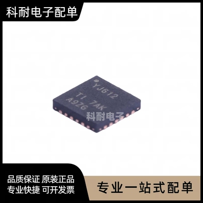 全新贴片 TXS02612RTWR WQFN-24 端口扩展器IC芯片IC 现货直拍