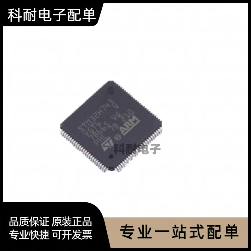 全新贴片 STM32H743VGT6 LQFP-100 32位微控制器-MCU芯片IC 直拍