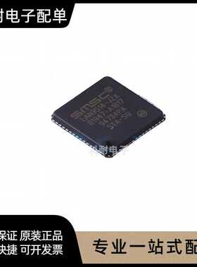 原装 LAN9514-JZX  QFN  LAN9514   集成电路  现货直拍