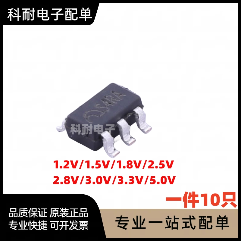 全新原装 ME6211C12/C15/C18/C25/C28/C30/C33M5G/C50M5G SOT23-5