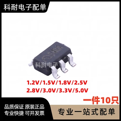 全新原装 ME6211C12/C15/C18/C25/C28/C30/C33M5G/C50M5G SOT23-5