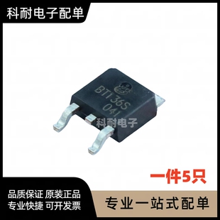 139S 600E 800E 贴片可控硅BT136S 500R 138S BT151S TO252 137S