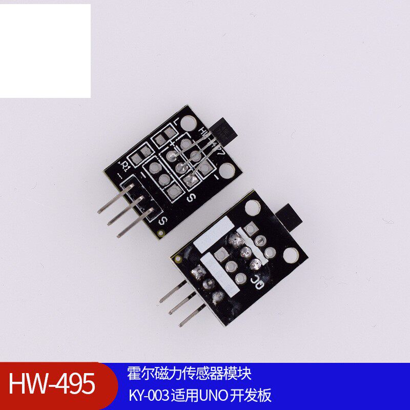 HW-495霍尔磁力传感器模块 KY-003 适用UNO 开发板