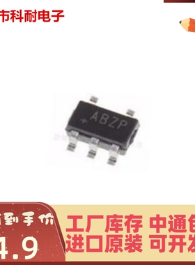 直拍 MAX4012EUK+T全新 印字ABZP进口高速运算放大器 SOT23-5
