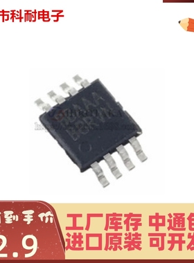 直拍 全新原装现货 EL5220CYZ 丝印BBAAA MSOP10