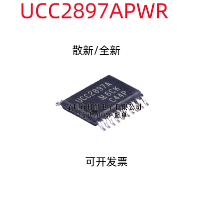 散新/全新 UCC2897A UCC2897APWR 全新 TI 原装热卖 TSSOP-20