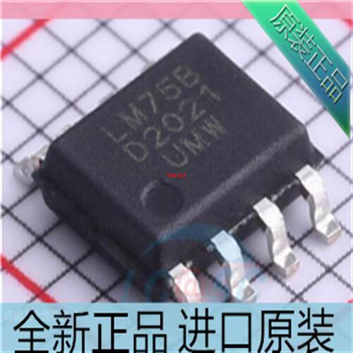 LM75BD LM75B 贴片SOP-8全新高精度数字温度传感器ic芯片 进口