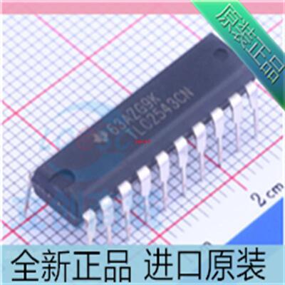 TLC2543CN??TLC2543??直插DIP20 12位串行A/D 模数转换器芯片