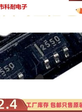 直拍 TPS2550DBVR TPS2550DBVT 丝印2550 SOT23-5功率开关芯片