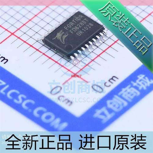 全新原装 FD6288 FD6288T 贴片TSSOP20 航模电调芯片IC