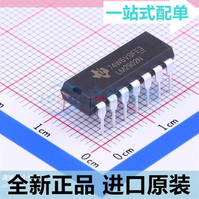 全新原装??LM2902N??LM2901N??四运算放大器 低功率 直插DI