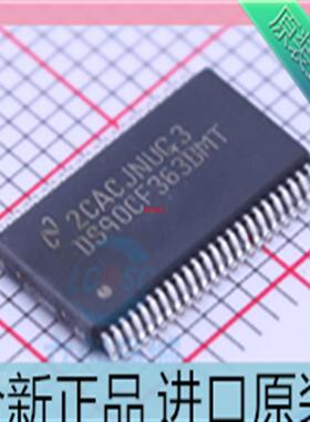 DS90CF363BMT??DS90CF363BMTX 驱动器芯片 贴片TSSOP48 进口原