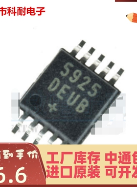 直拍 MAX5925DEUB+T 封装MSOP-10 热插拔控制器 无需检测电阻