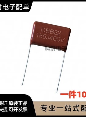 CBB 薄膜电容器CBB81 2000V472J 0.0047UF 2KV4.7NF脚距P20（10只
