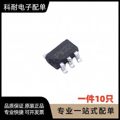 全新 XC6221A332MR SOT-23-5 稳压器芯片IC 现货可直拍（10只）