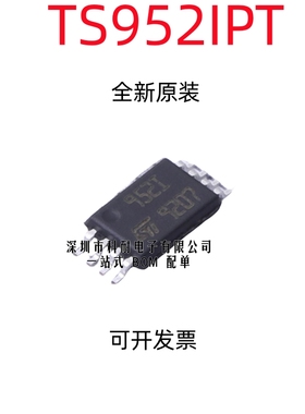 全新TS952IPT TS952 丝印952I 丝印9521 封装TSSOP8 低功耗运放
