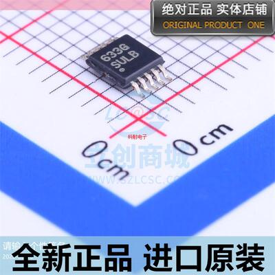 LM3445MM??LM3445??SULB 贴片驱动电源芯片  MSOP-10 原装正