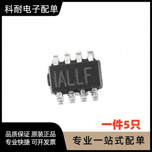 全新原装 MP9942GJ-Z 丝印IALL* 贴片SOT23-8 电源芯片IC（5只）