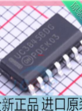 UC3845B UC3845BDR2G 贴片SOP14 高性能电流模式控制器芯片原装