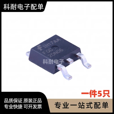 MOS场效应管N沟道 FQD20N06 50N 4N 5N 6N 7N 8N60 12N60C TO-252