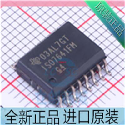ISO7641FMDWR??ISO7641FM 贴片SOIC-16 数字隔离器芯片 进口原