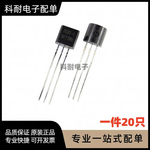 全新直插HT7530-1HT7530A-13V