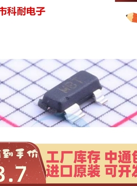 直拍 ADM811MART ADM811MARTZ 贴片SOT143 丝印MBT 原装现货