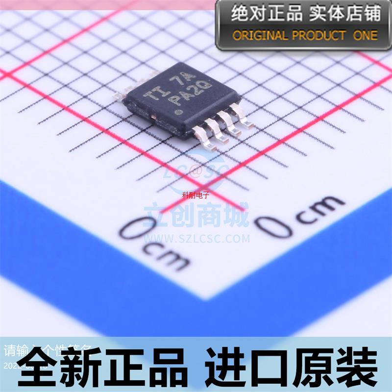 TPS7A6633QDGNRQ1??丝印PA2Q 低压差稳压器 IC芯片 进口原装