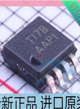 TPA6205A1DGN??TPA6205A1DGNR??AAPI芯片 贴片MSOP8 进口原装