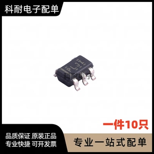 全新 TPS2051BDBVR TPS2051 PLJI丝印 SOT23-5 现货(10只)