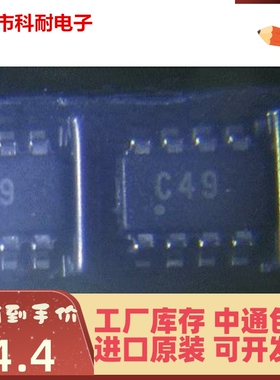 正品 OPA2349EA 丝印C49 运算放大器 SOT-23 运放芯片 全新原装