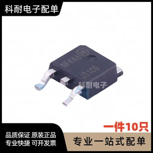 MJD31CT4G MJD31C J31CG丝印 MJD32C TO252封装 功率晶体管