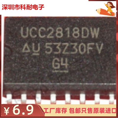 直拍 原装 UCC2818DW UCC2818DWTR UCC2818 SOP-16  全新|进口
