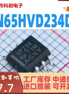 原装 | SN65HVD234DR SOP-8 印字VP234 接口-收发器 集成 IC芯片