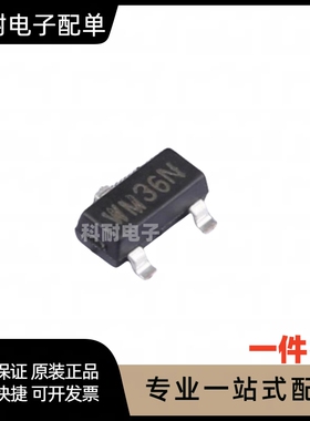 IRLML6244TRPBF SOT-23 N沟道20V6.3A MOSFET场效电晶体（5只）