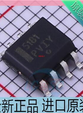 NCP5181??NCP5181DR2G??丝印5181??液晶电源芯片 SOP8 贴片
