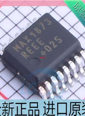 MAX1873REEE??MAX1873??贴片QSOP16 电池充电管理芯片IC 进口