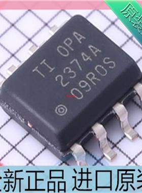 OPA2374??OPA2374A??OPA2374AIDR??贴片SOP8 运算放大器芯