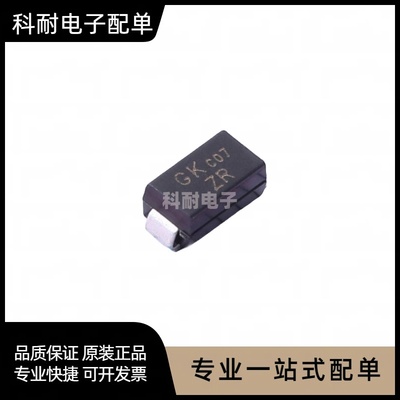 贴片TVS管SMAJ75CA DO-214AC 丝印ZR 75V双向 SMA瞬态抑制二极管