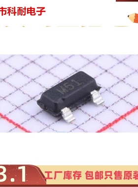 直拍 ADM809MARTZ-REEL7 ADM809M SOT23-3 丝印M51