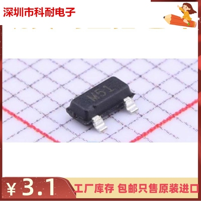 直拍 ADM809MARTZ-REEL7 ADM809M SOT23-3 丝印M51